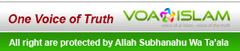 Voice of Al Islam